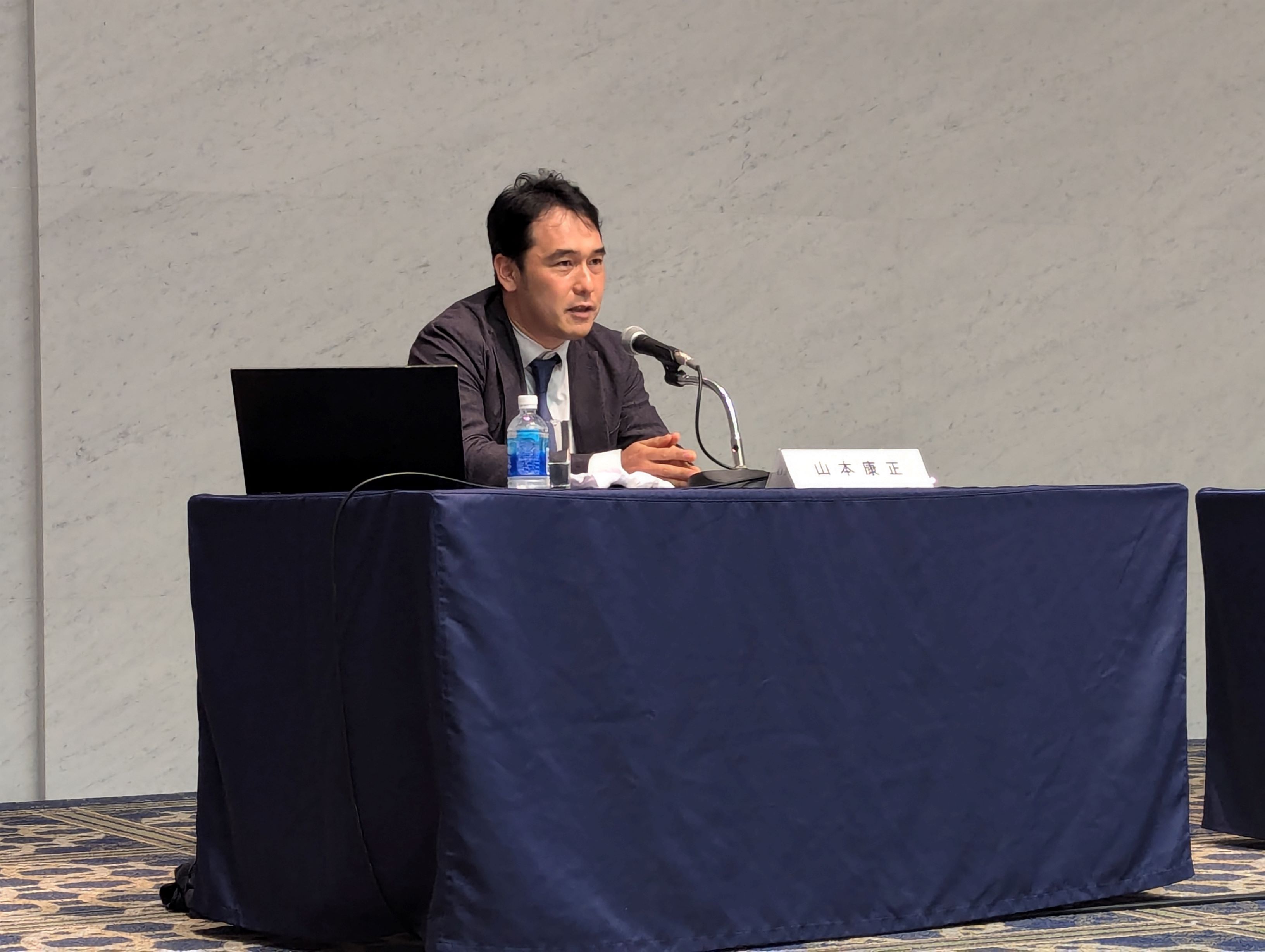 Panelist Yasumasa Yamamoto