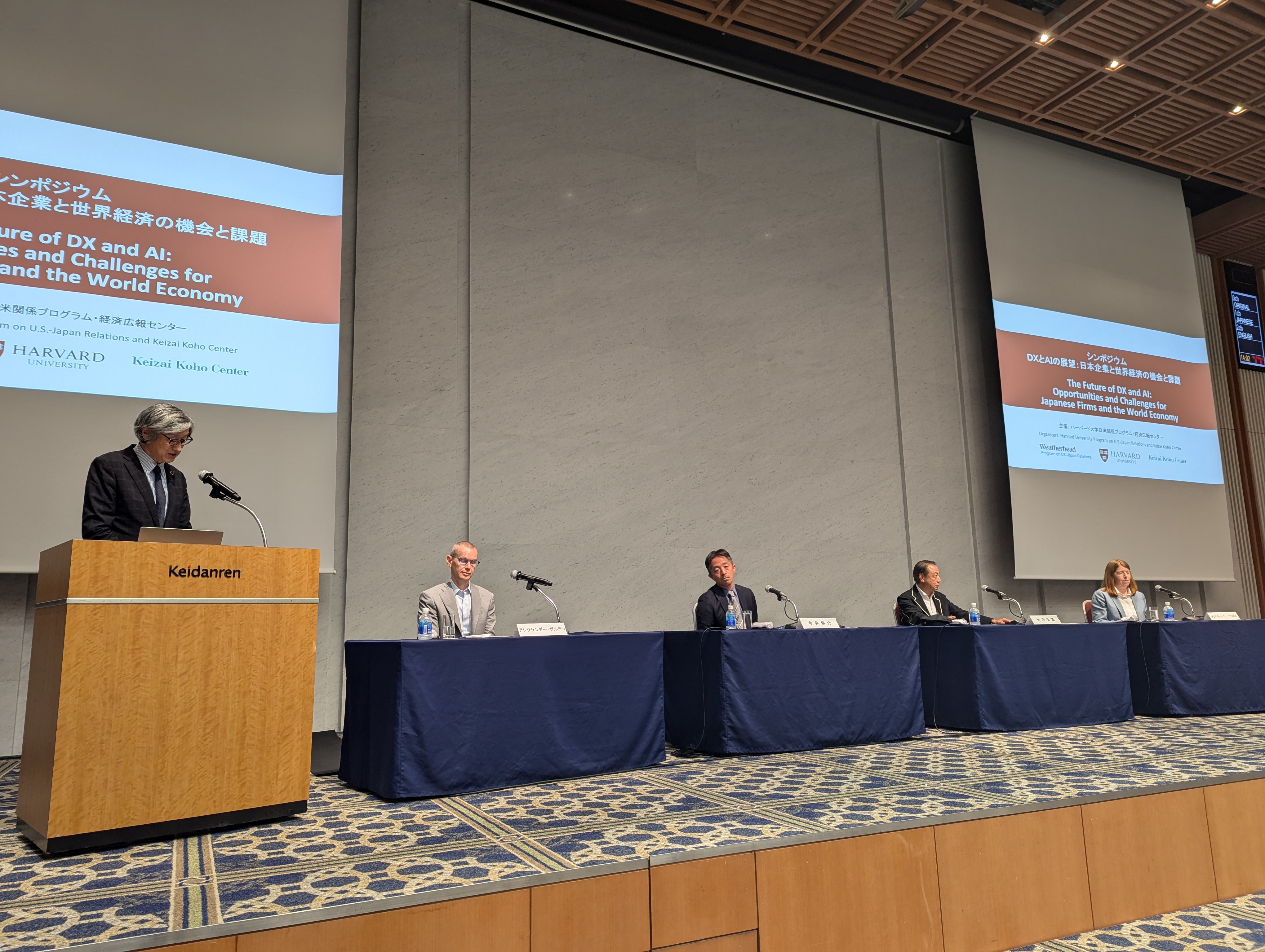 Panelists for First Panel