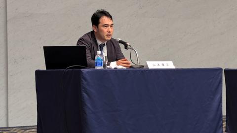Panelist Yasumasa Yamamoto