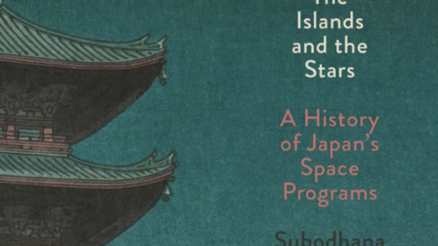 Screenshot from Wijeyeratne's book The Islands and the Stars