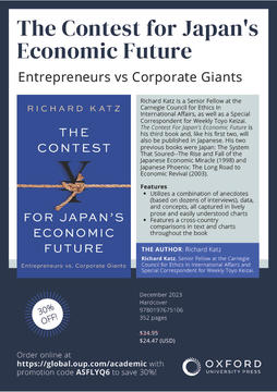 promo code for Richard Katz's book