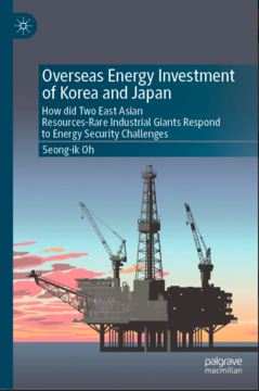 open sea oil rig with book title