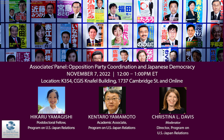 Yamagishi Yamamoto poster