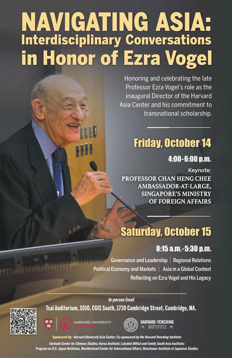 Ezra Vogel conference poster