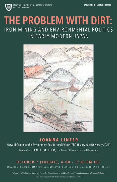 Joanna Linzer seminar poster