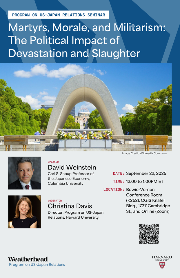 Seminar poster featuring speakers and event description.
