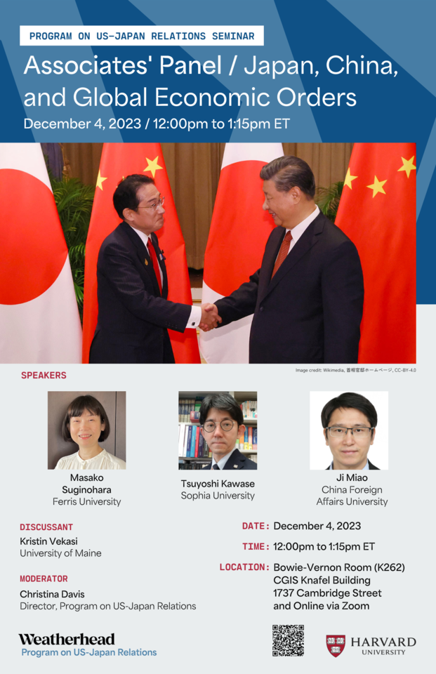 poster with speaker headshots and event details