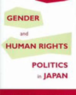 chan-tiberghien.genderandhumanrightspolitics.jpg
