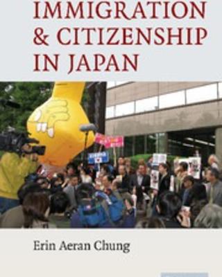 chung.immigrationandcitizenshipinjapan.jpg