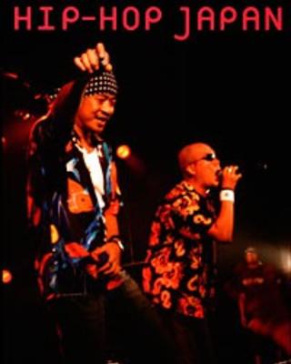 condry.hiphopjapan.jpg