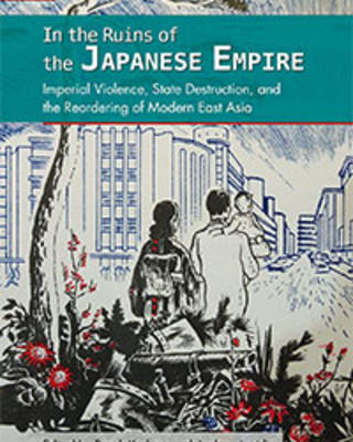 intheruinsofthejapaneseempire.jpg