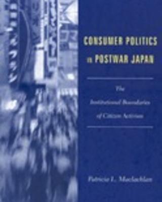 maclachlan.consumerpoliticsofpostwarjapan.jpg