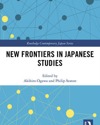 newfrontiersinjapanesestudies.jpg