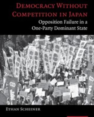 scheiner.democracywocompetition.jpg