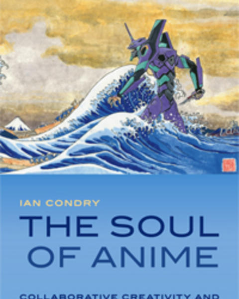 condry.soulofanime.jpg