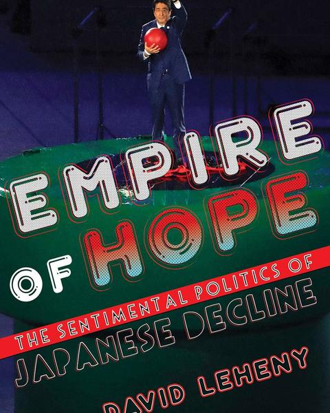 empire_of_hope.jpg