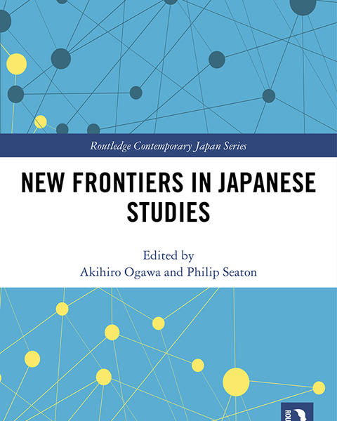 newfrontiersinjapanesestudies.jpg