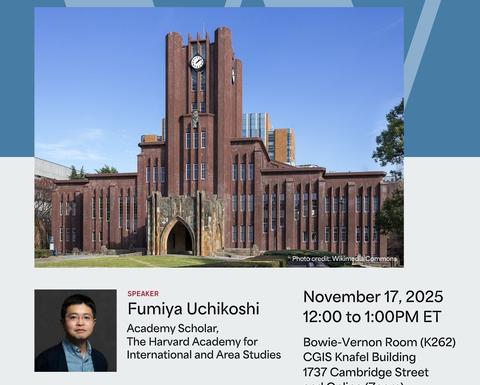 Poster for 11/17 seminar