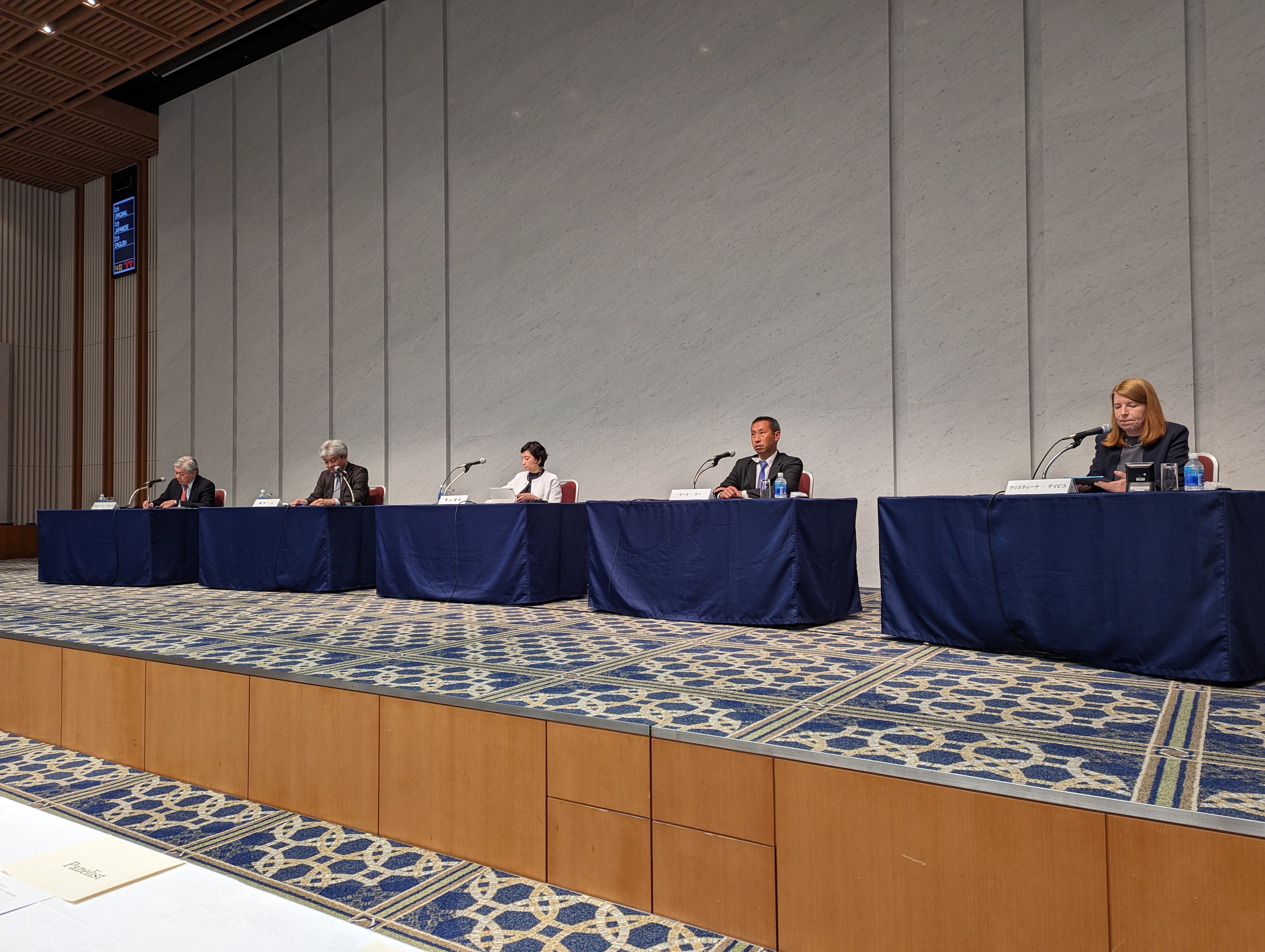 All Panel 1 panelists