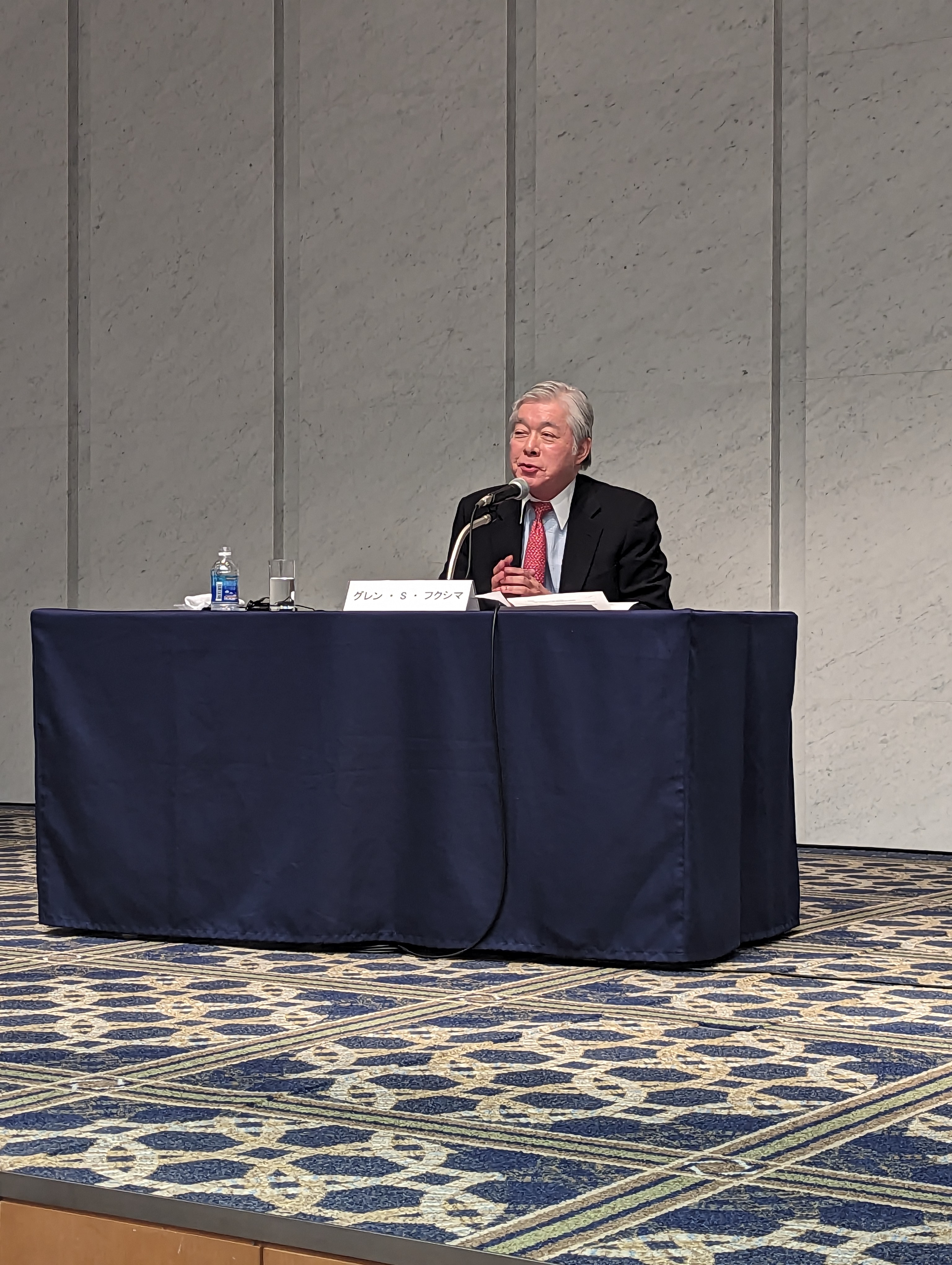 Panelist Glen S. Fukushima